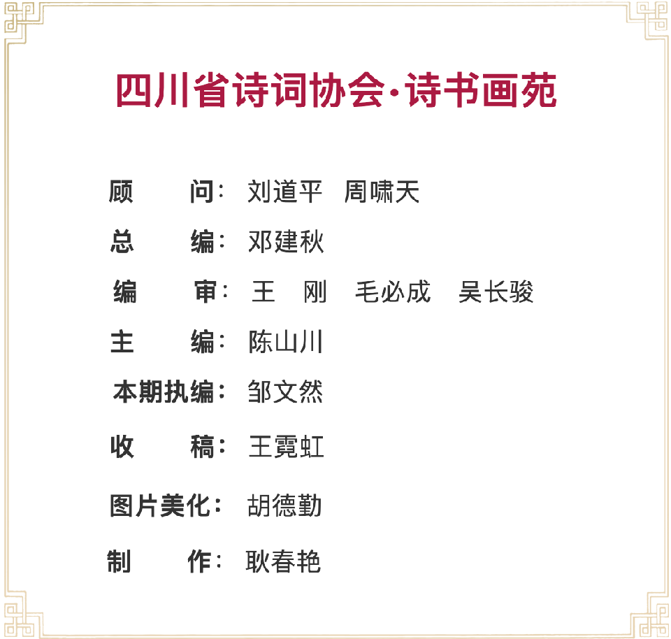 微信图片_2025-09-23_222414_145