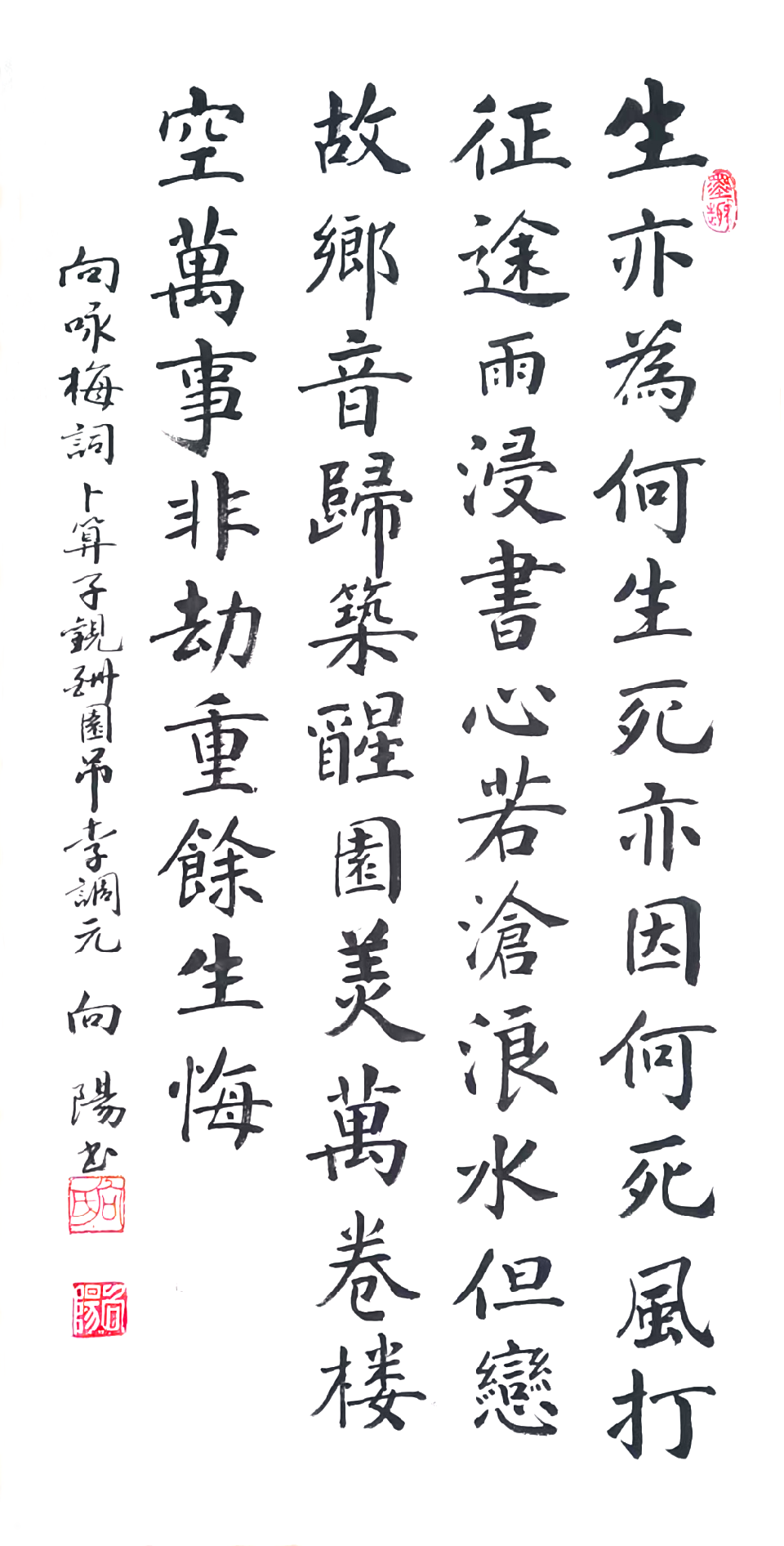 微信图片_2025-09-23_222412_959