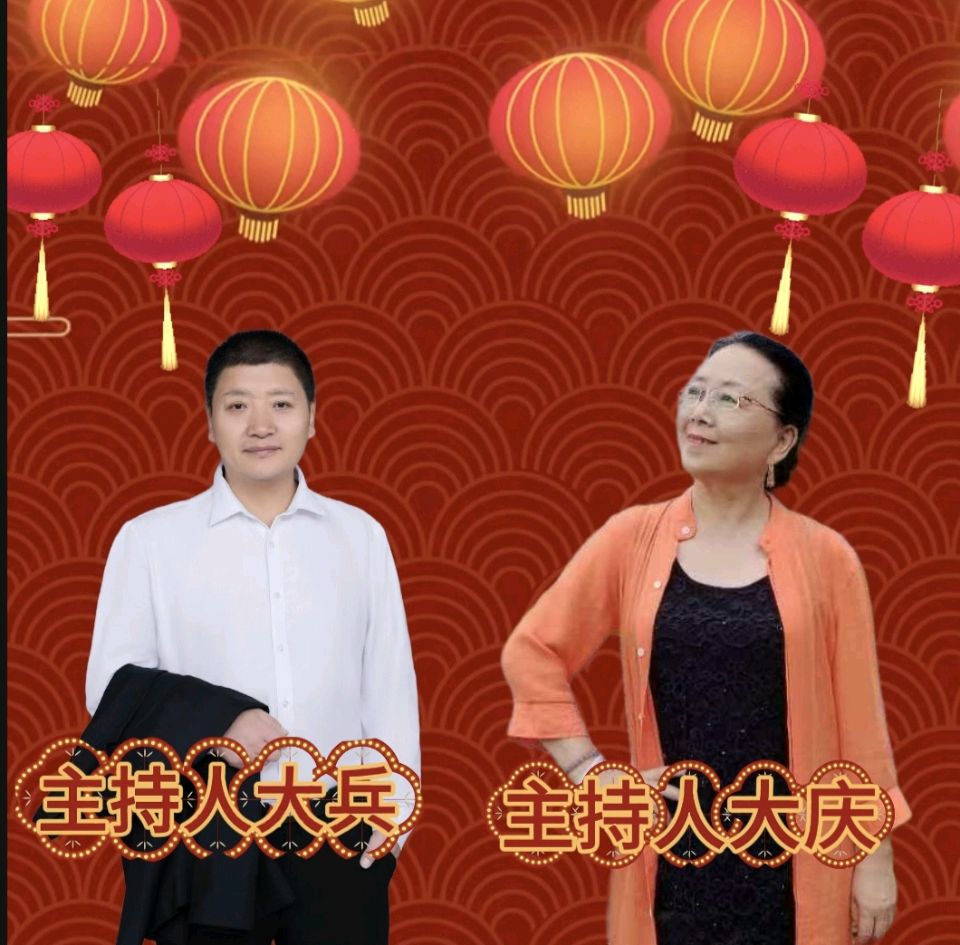 2025年庆国庆、迎中秋诗歌朗诵晚会/编辑渺邈 【中国长江文学社】有声文学平台【第14923期】（图6）