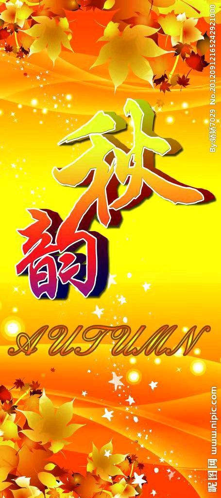【荣耀中国】——周刊第249期(图5)