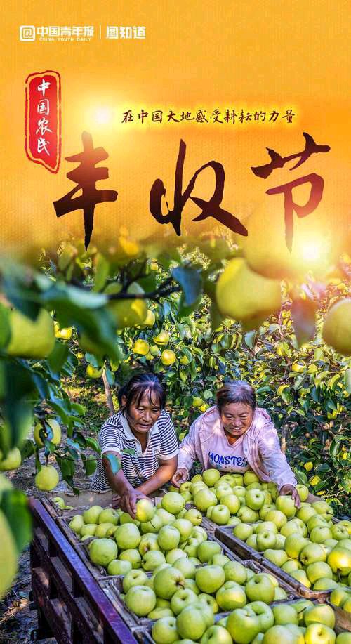 【荣耀中国】七绝·盼晴文/王业亮（图4）