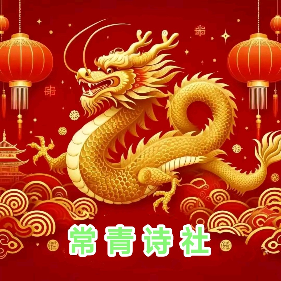行旅诗人王培森:词两阕 老友相聚（图3）