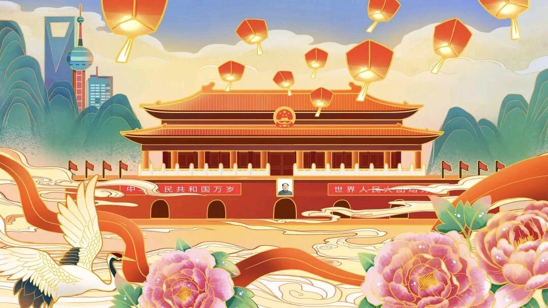 【沁园春 】•双节庆 华夏颂/作者：李庆明（图4）
