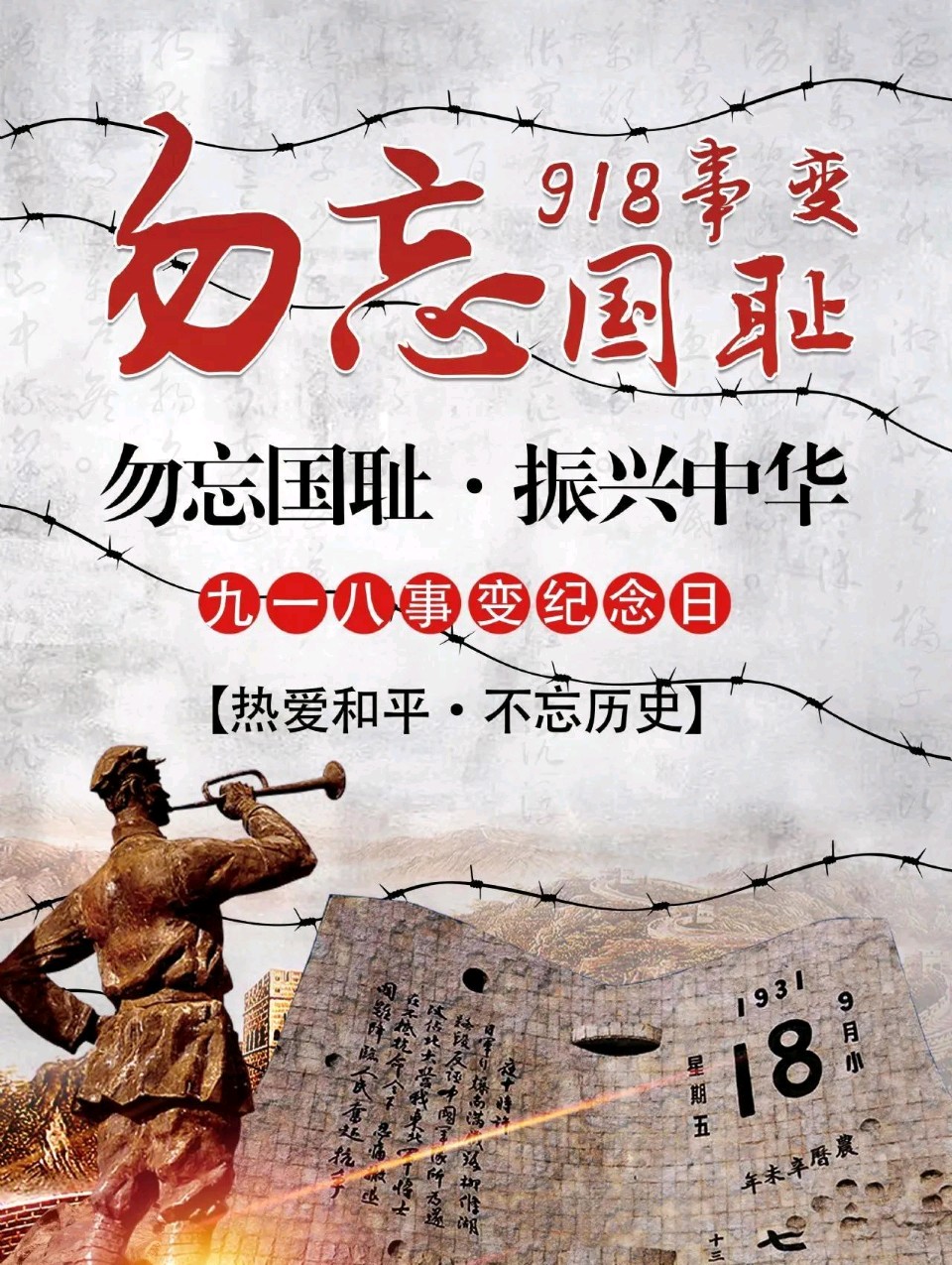 【神州源流诗苑】第1411期优秀现代诗等周刊(图3)