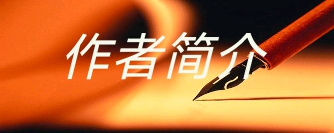 《三秋絮语》（组诗）作者：六月荷//朗诵：功夫小子 似水流年 风清扬 钟瑞 宋维东 蕾蕾 陈兵（图7）