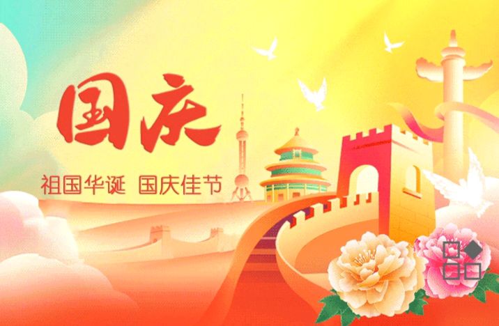 【散文】《国庆的旋律，岁月的华章——宝鸡典雅老干部艺术团参加宝钛东方一品社区的国庆演出侧记》作者:强军/陕西宝鸡（图2）
