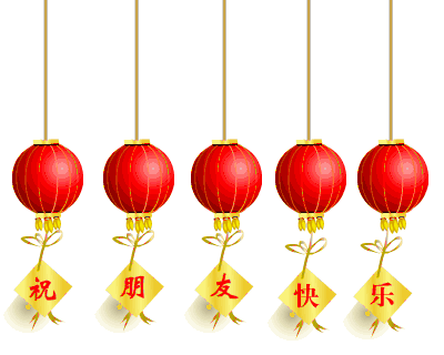 ［佳作欣赏］沁园春•庆祝国庆七十六周年文/金淑芳（图5）