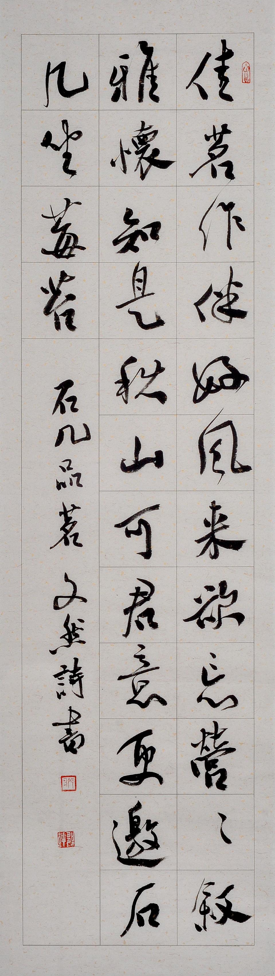 微信图片_2025-09-26_160828_047 微信图片_2025-09-26_160828_047