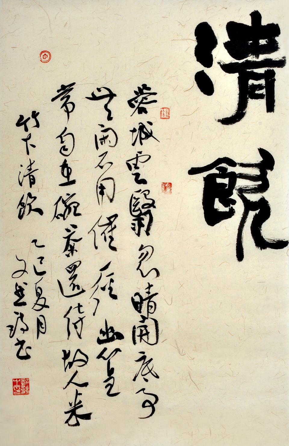 微信图片_2025-09-26_160831_503 微信图片_2025-09-26_160831_503