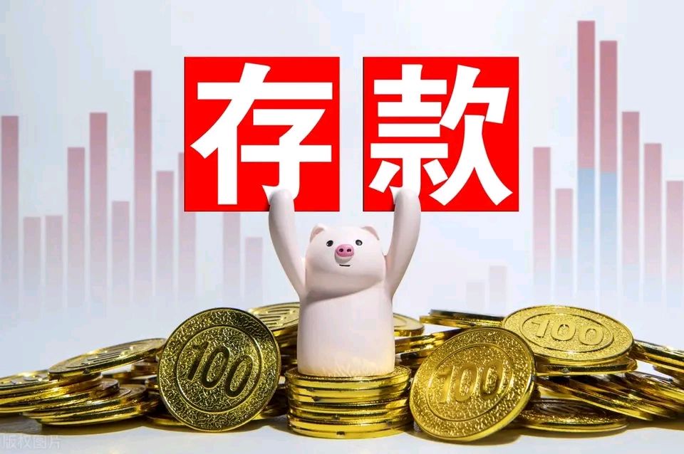 你有存款三十万/原来你是败家子（文/奇石）……莲叶之珠文学社（图3）