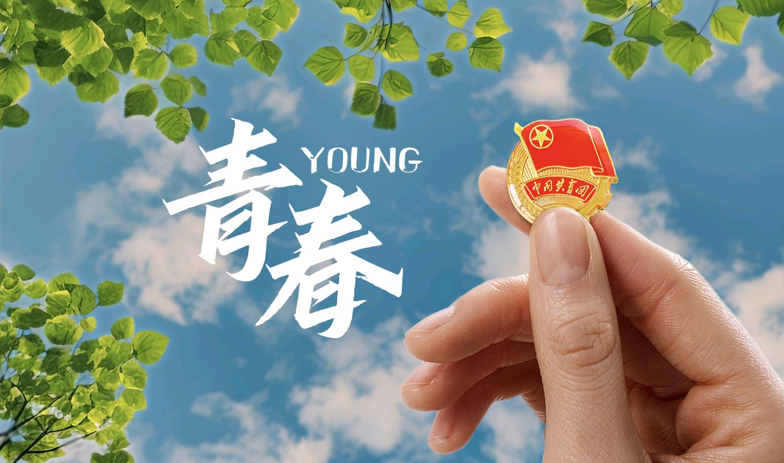 我不后悔～作者◑詹欣妍～导师◑魏兴付（图15）