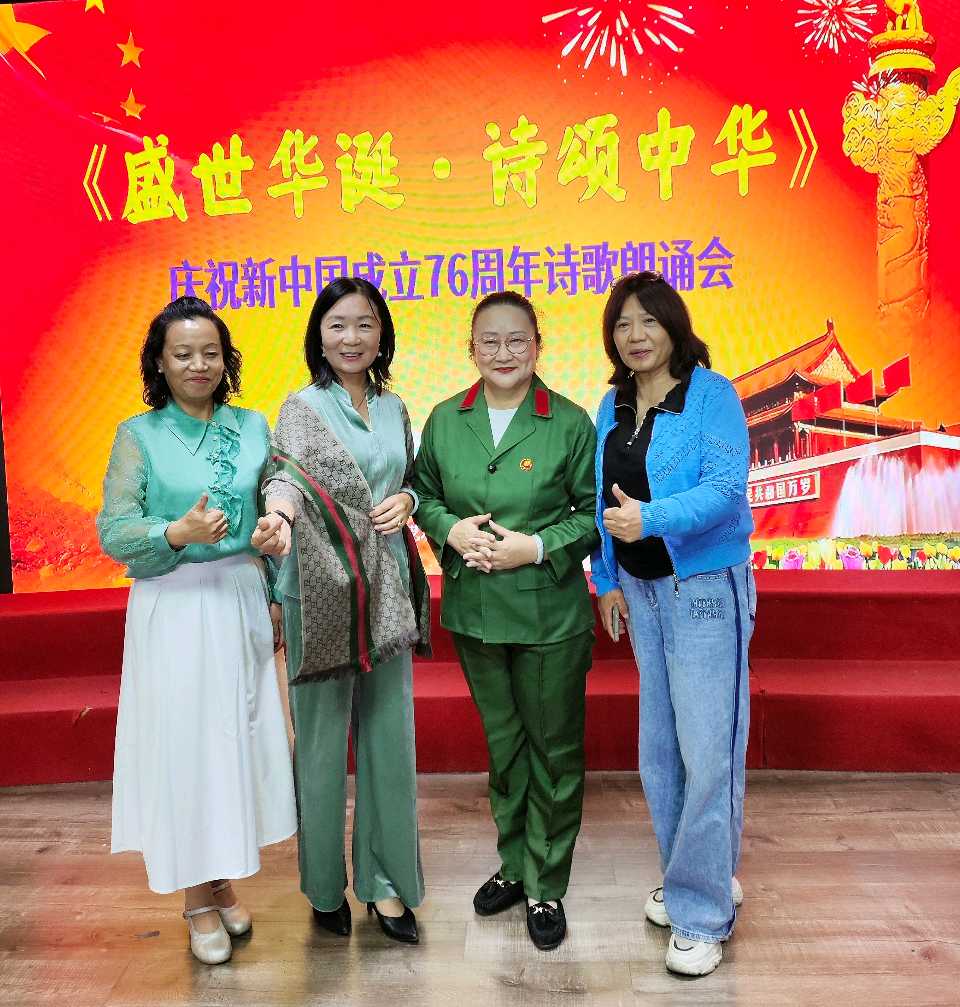 北京芳华朗诵艺术团 ‖ 《盛世华诞*诗颂中华》庆祝新中国🇨🇳成立76周年诗歌朗诵会（图40）
