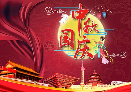 七律·乙巳国庆中秋两节连过感赋（文/邹晓华）……莲叶之珠文学社（图3）