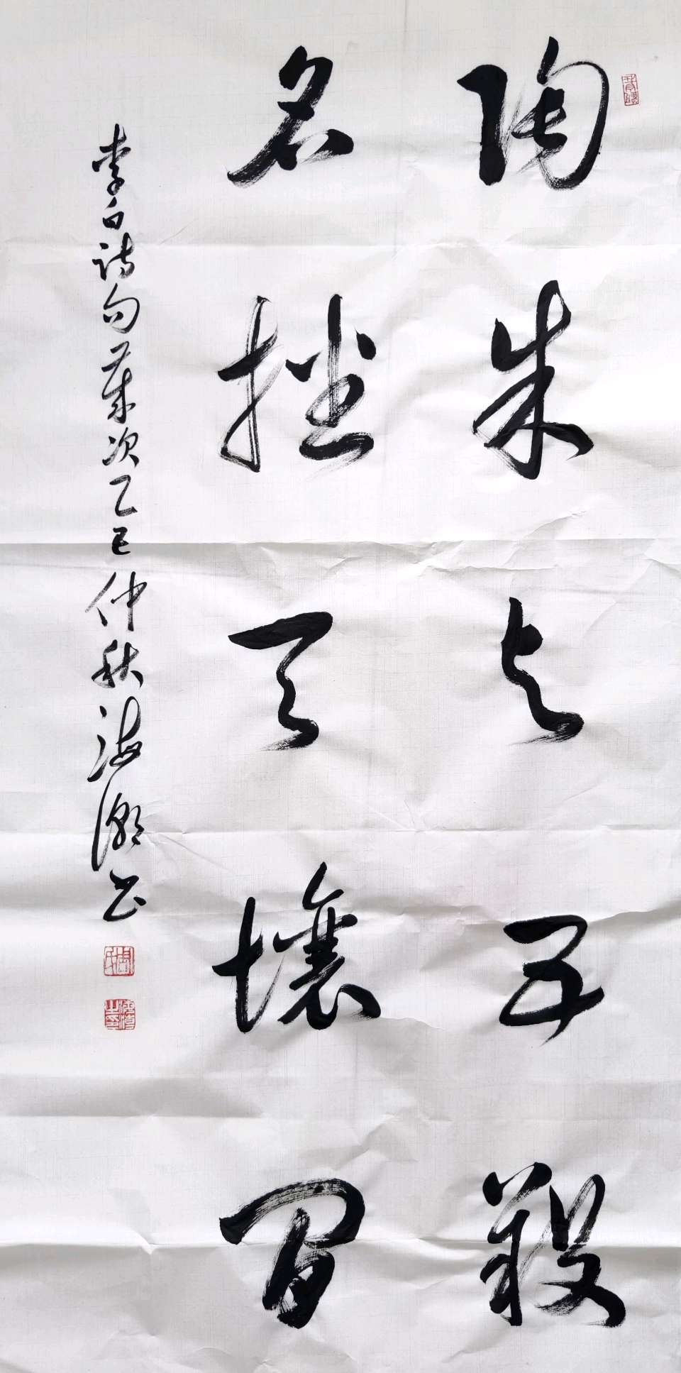 周海潮书法欣赏:历朝历代名人笔下的千古名相百里奚(图7)