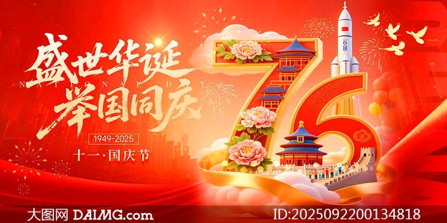 【神州源流诗苑】第1414期佳词周刊(图9)