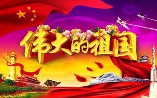 《祖国是什么（节选）》作者/路遥 主播/左冰 主编/胡琴（图6）