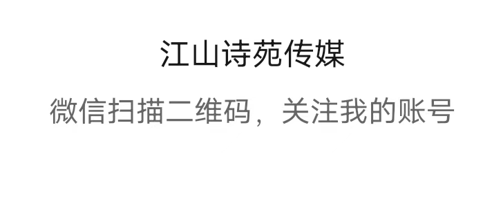 《定夺乾坤，笔墨铸魂——大悲国庆七十六周年画展感悟》作者/吕永刚 主播/武全 主编/胡琴（图4）