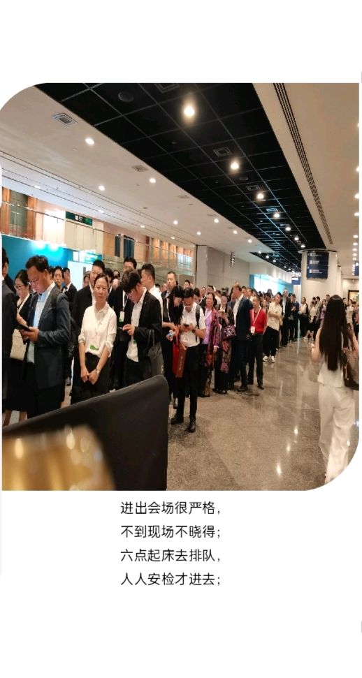 [北京头条]品赏贵州作家马列老师的顺口溜《溜赞一带一路十周年庆典》「飘舞的剑」（8756辑）（图3）