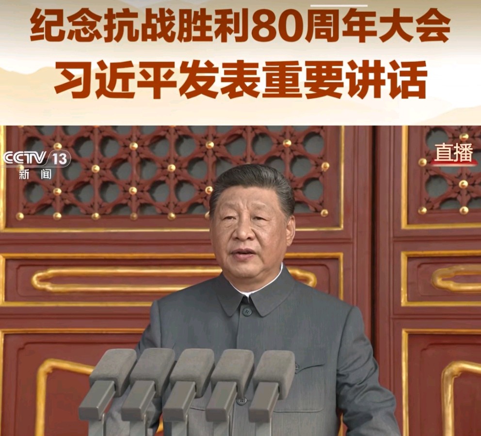 胜利阅兵壮国威～诗◑李耀文（图12）