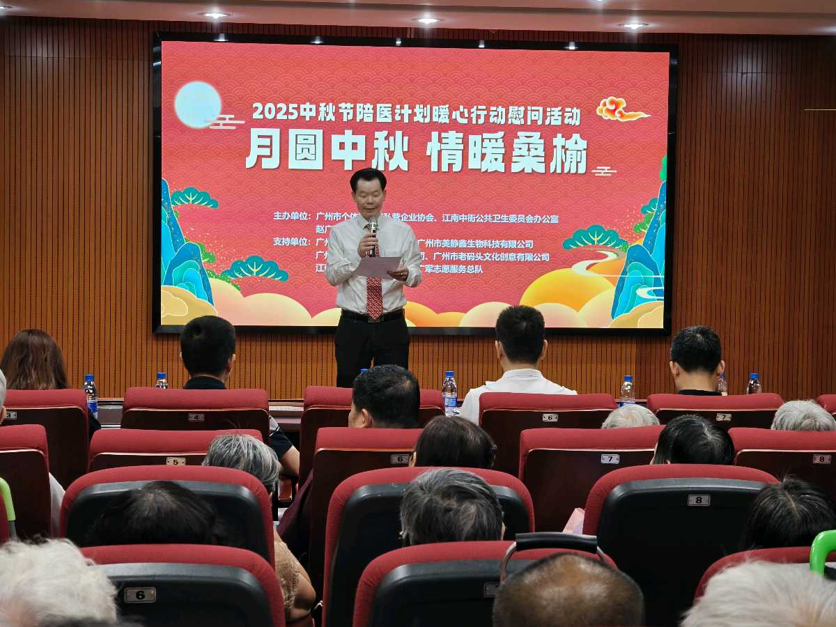 月圆中秋情暖桑榆!这场双节慰问活动,把温暖送到长者心坎里(图15)