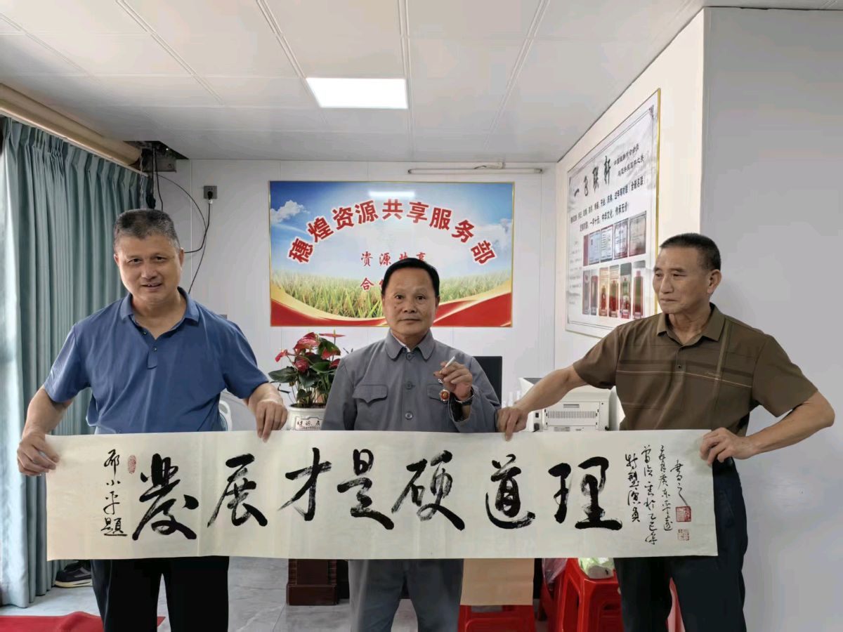 曾德圣书法欣赏: 历朝历代名人笔下的千古名相百里奚（图24）