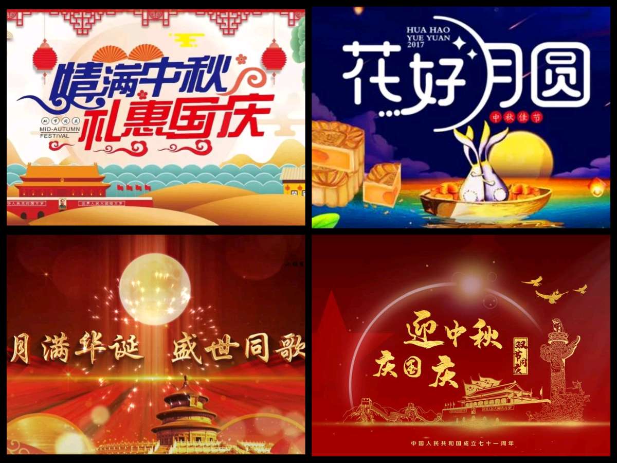 【金秋抒怀】杨武军//故乡双节感怀（图5）