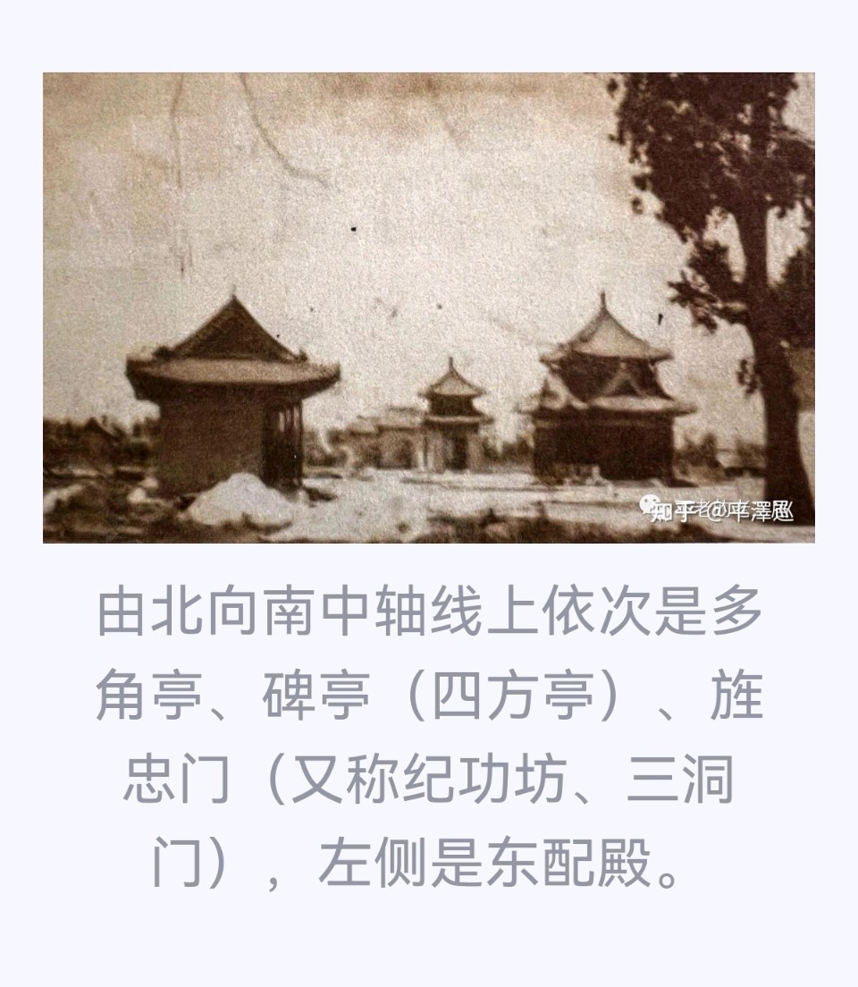 大星忽坠，长使英雄泪满襟——国葬刘甫澄将军（图5）