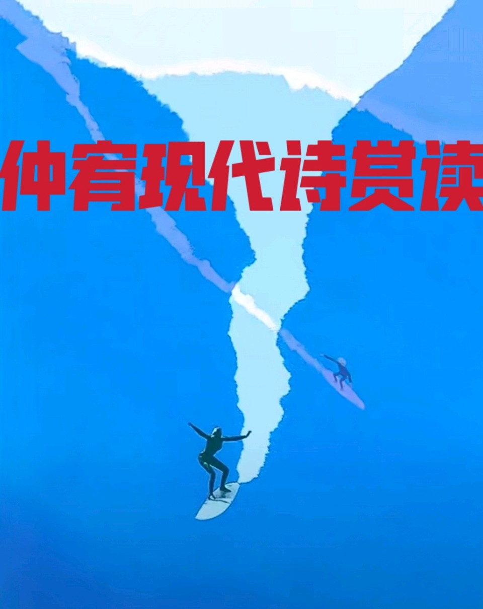 那些被摹仿的叶暗中一直都在摹仿着枯叶蝶//让思绪行走在抽象与具象之间•口水分行三题•后记•原创首发//作者/李成忠