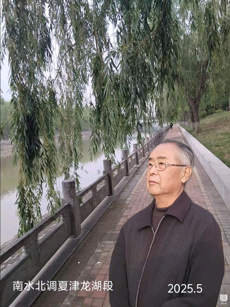 【故道文化·古风·7276】钟延禄《国庆颂》（图3）