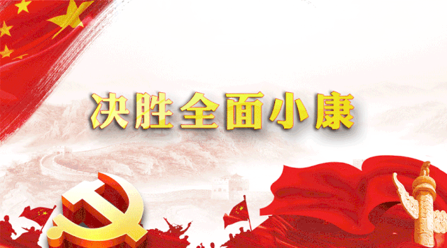 诗意传情诗社【让五星红旗高高飘扬】文‖姚京平 诵‖旭洋（1822）（图22）