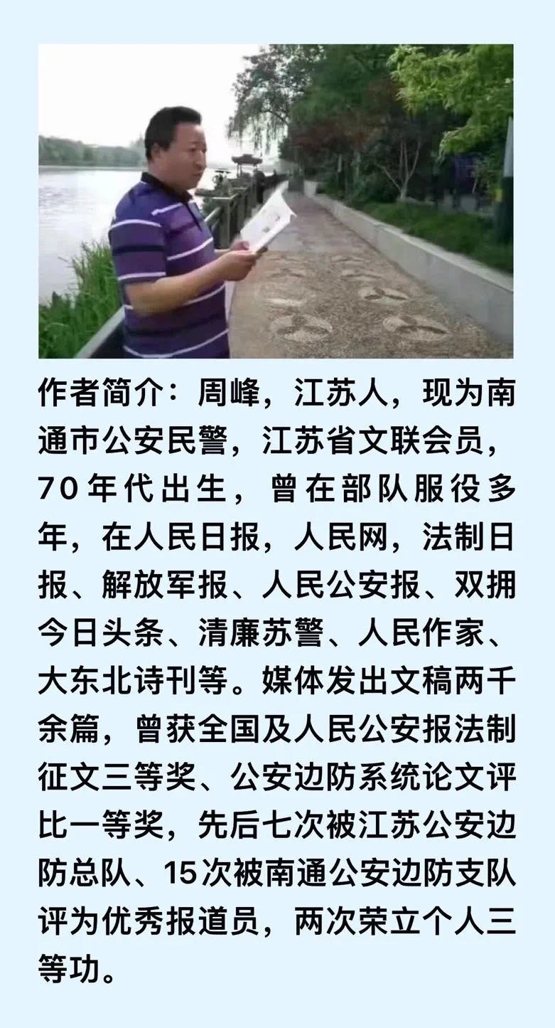 【卓然艺术联盟】国庆礼赞🇨🇳十月，我想对祖国说｜作者：周峰 朗诵：郑莺（总2824期）（图12）