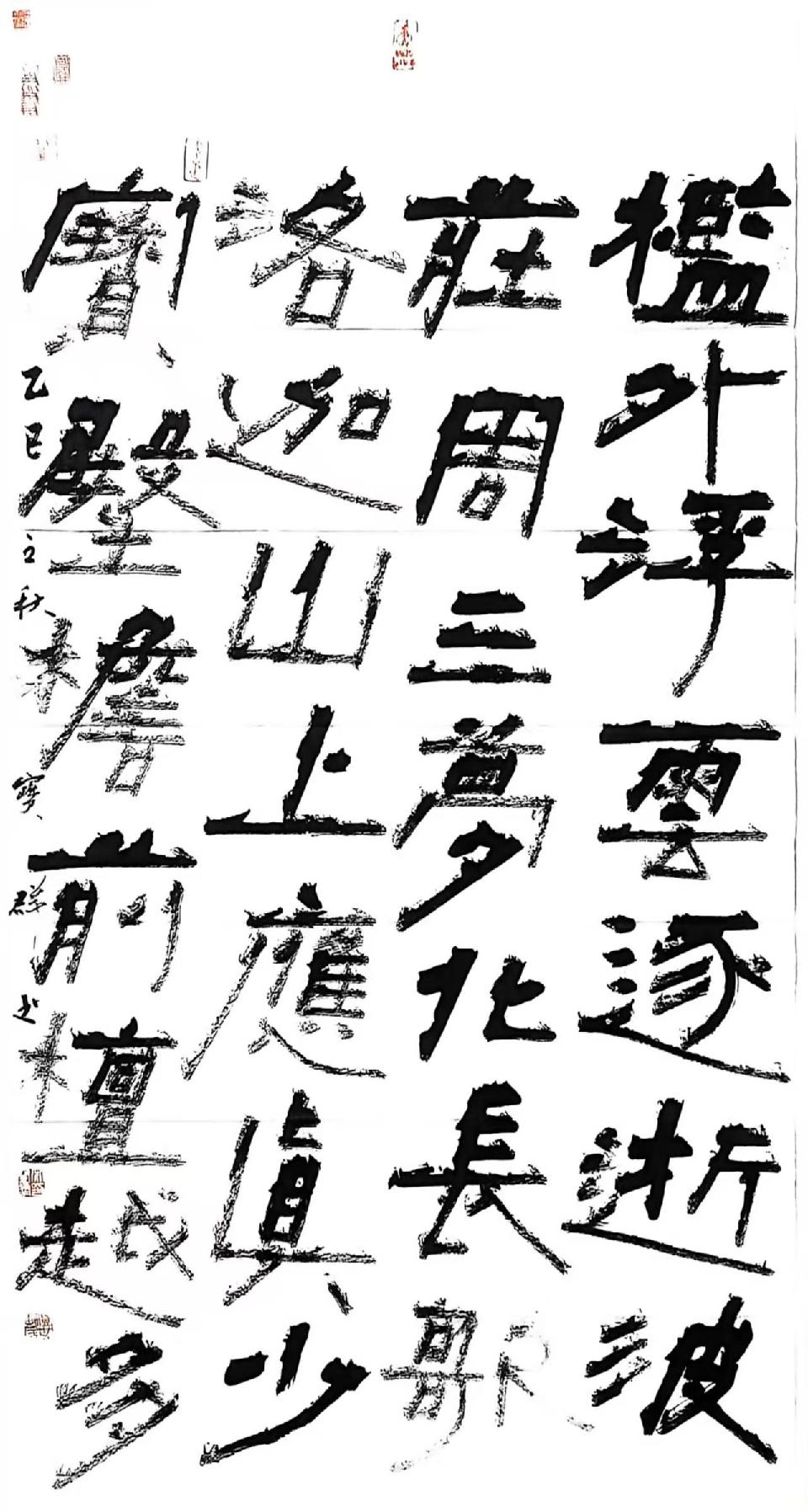 微信图片_20250928084402