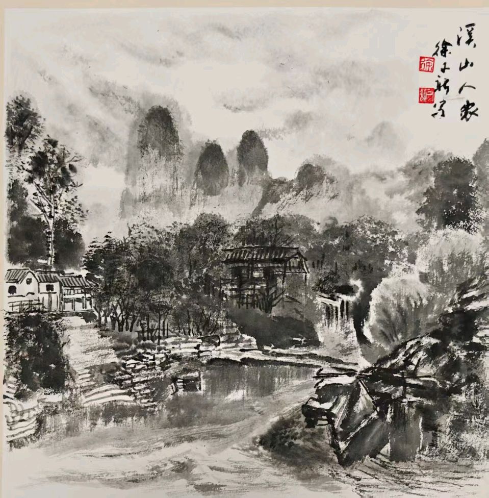 【今古传奇】武汉书画院（第64期）（图35）