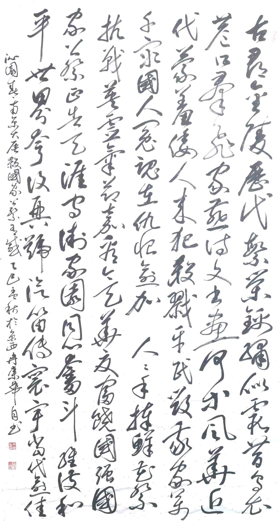 【今古传奇】武汉书画院（第64期）（图27）