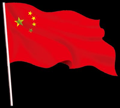 国庆抒怀‖巴彦诗协【1014】（图8）