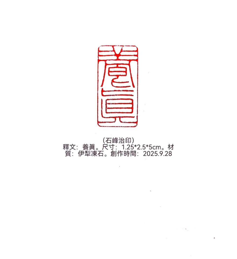 【今古传奇】武汉书画院（第64期）（图90）