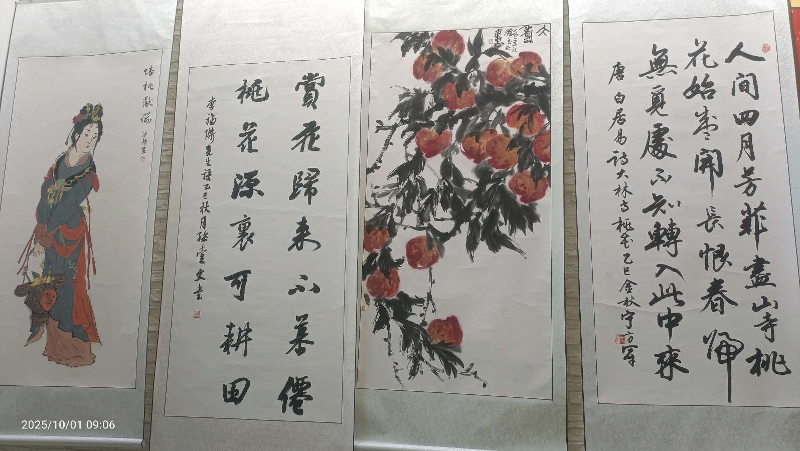 墨韵绘桃魂 雅集贺双节——肥城市首届“写桃画桃”书画展盛启（图14）