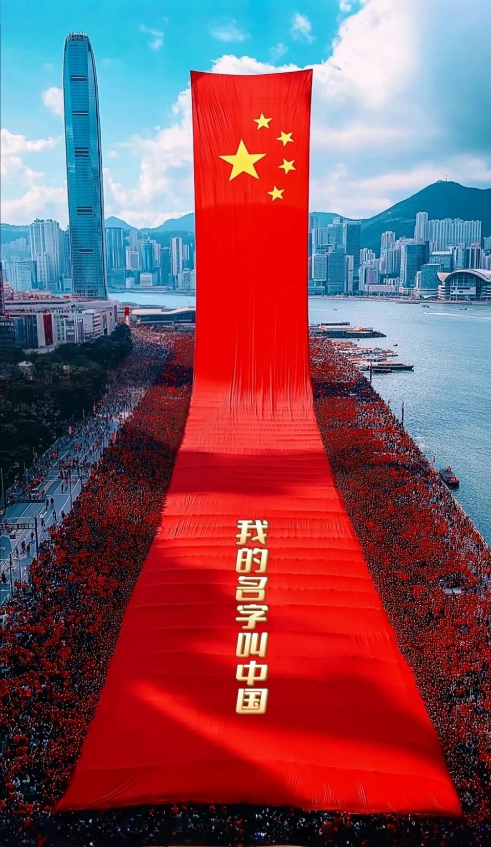 【卓然艺术联盟】敬礼！五星红旗｜作者：张伟群 朗诵：刘建华（总2823期）（图8）