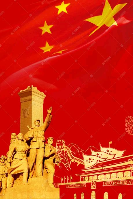 烈士纪念日‖巴彦诗协【1015】（图4）