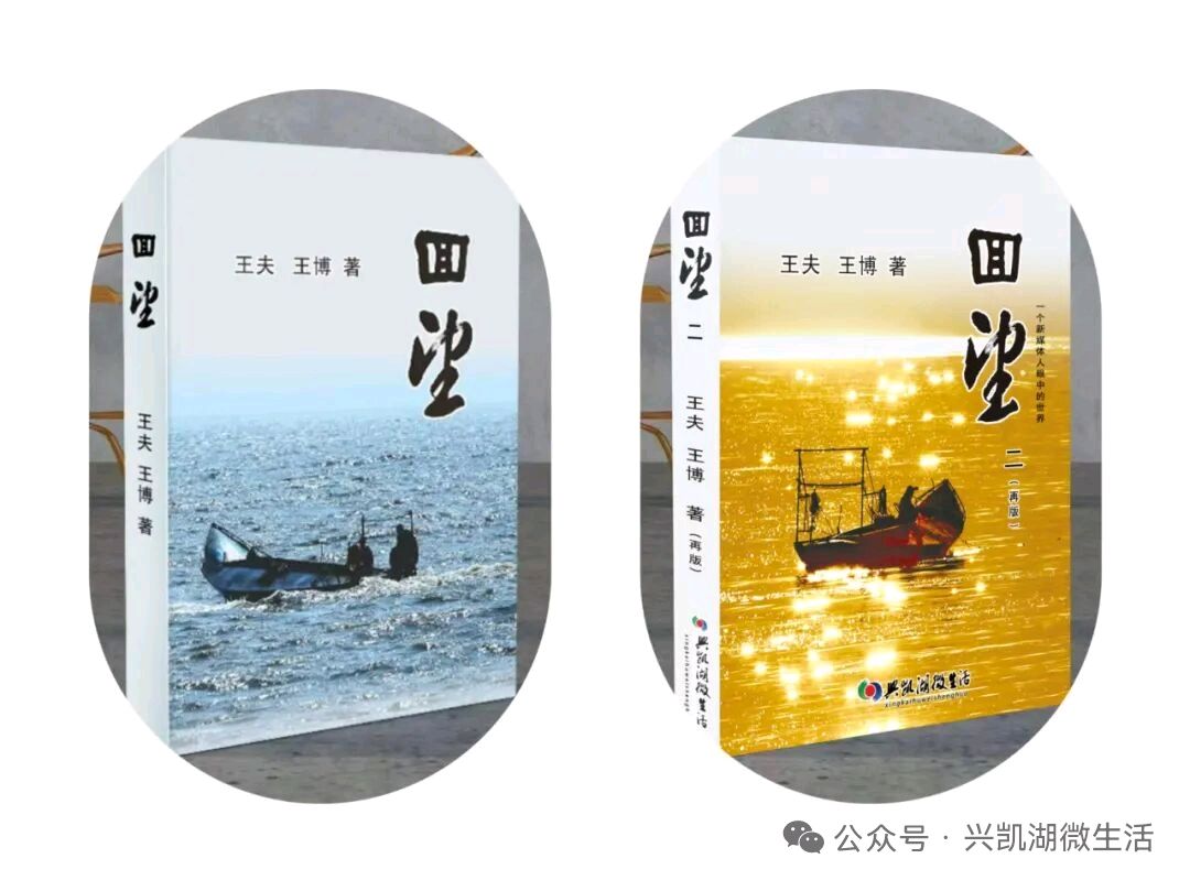 【新闻】作家江河文集选萃《山高路远问世与读者见面/王夫(图9)