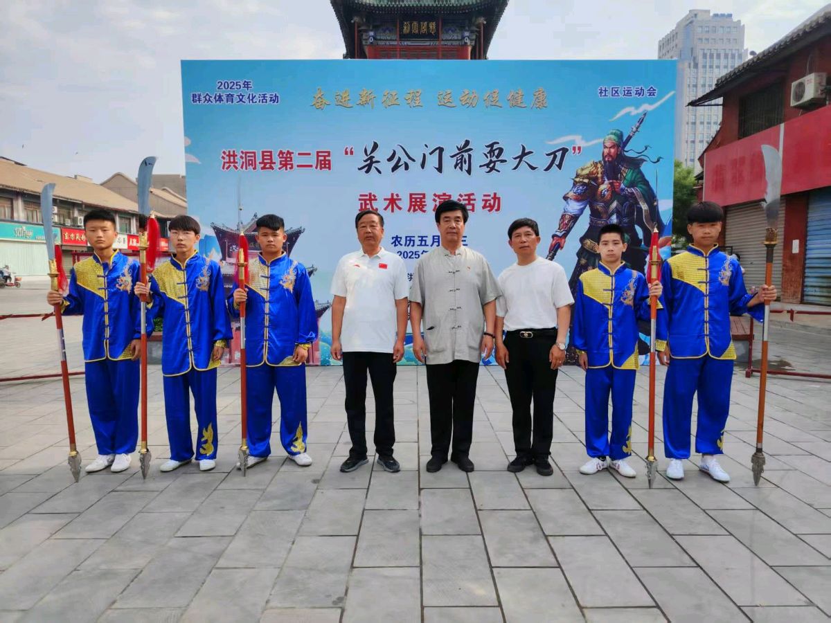 共庆国庆佳节 传承拥军情怀——拥军爱警网山西洪洞县公益服务站举办参战老兵座谈会暨武术展演活动（图3）