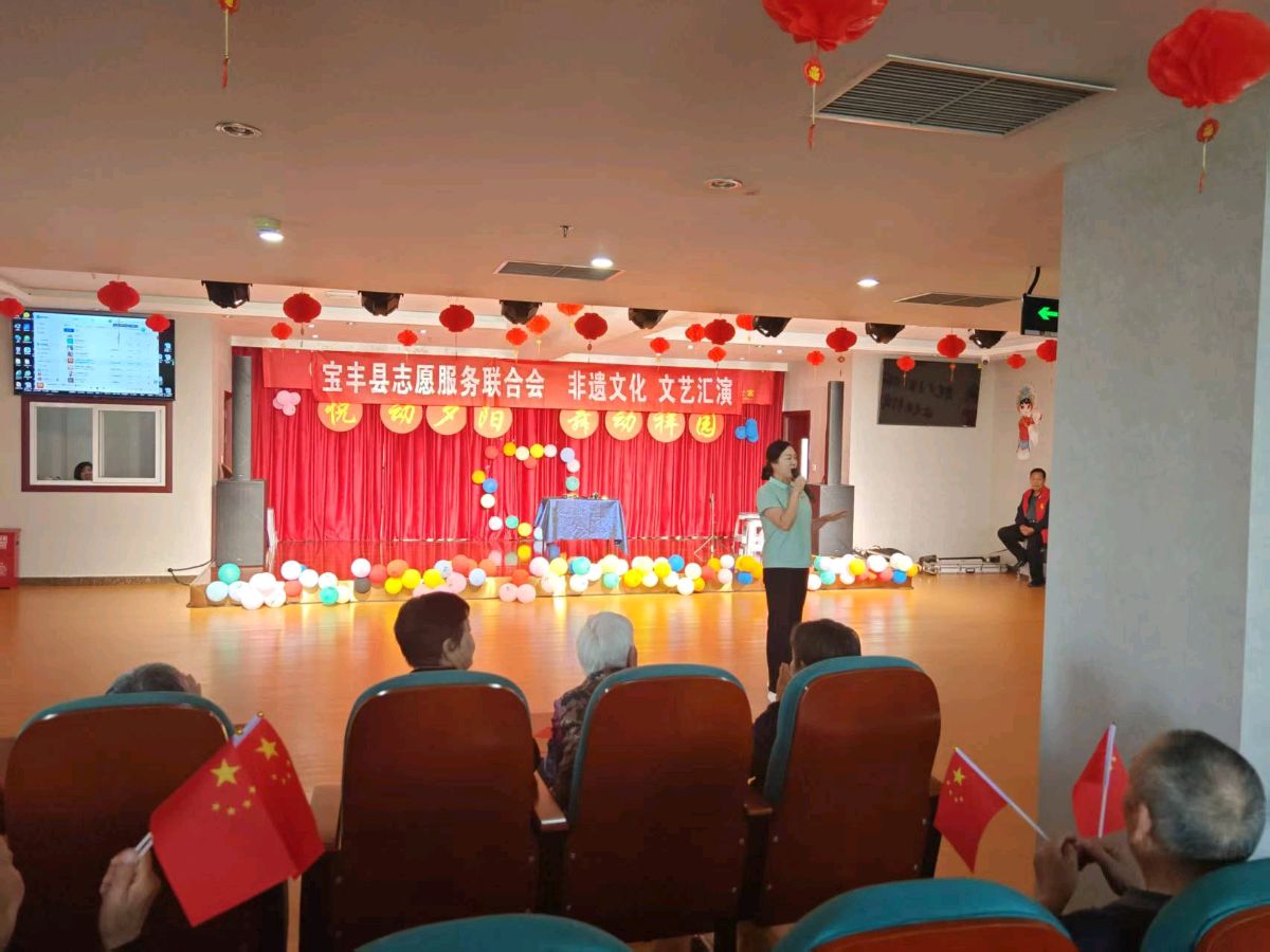 双节同庆送温暖 非遗文艺润桑榆——宝丰县志愿服务联合会走进祥园老年公寓开展爱心汇演（图3）