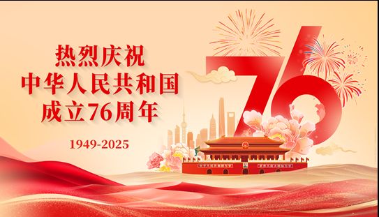 国风吉林社诗人李平来(双辽)格律诗词专辑2025第十六期【总第十六期】—北京头条（图3）