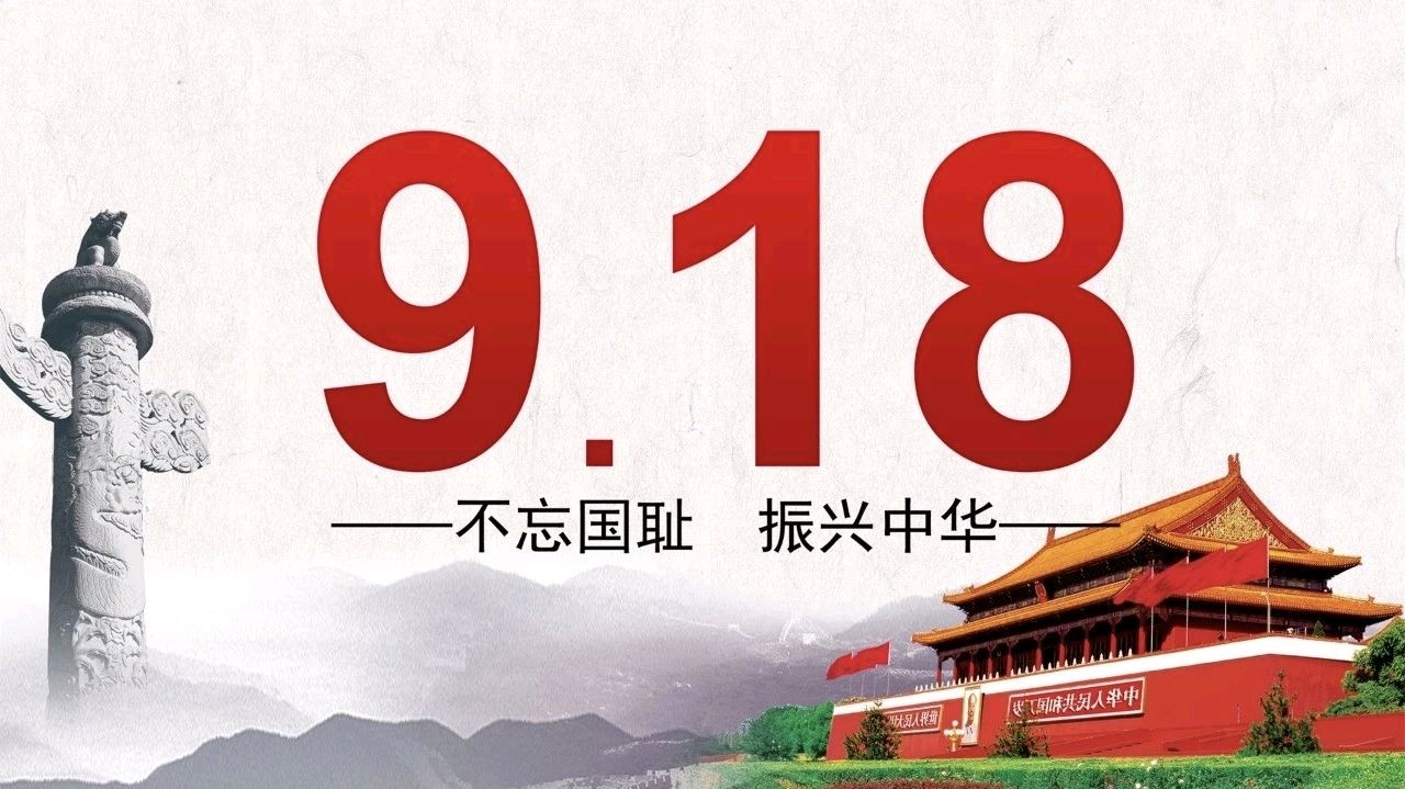 国风吉林社诗人张晓峰(风鸽 重庆)格律诗词专辑2025年第十七期【总第二十九期】—北京头条（图6）