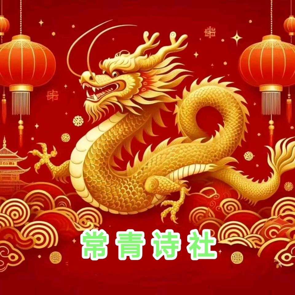 许日辉:七绝《第十二个中国烈士纪念日感怀》十二首/中华诗艺社黑龙江分社【2025第210期】（图3）