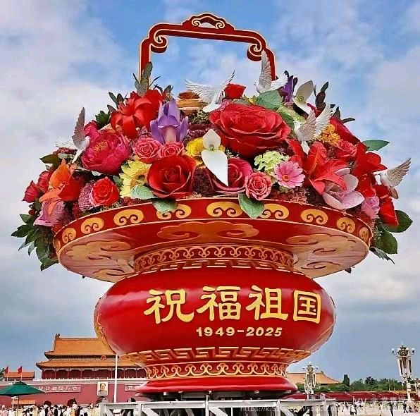 国庆节诗词联精选/中华诗艺社黑龙江分社【2025第208期】(图4)