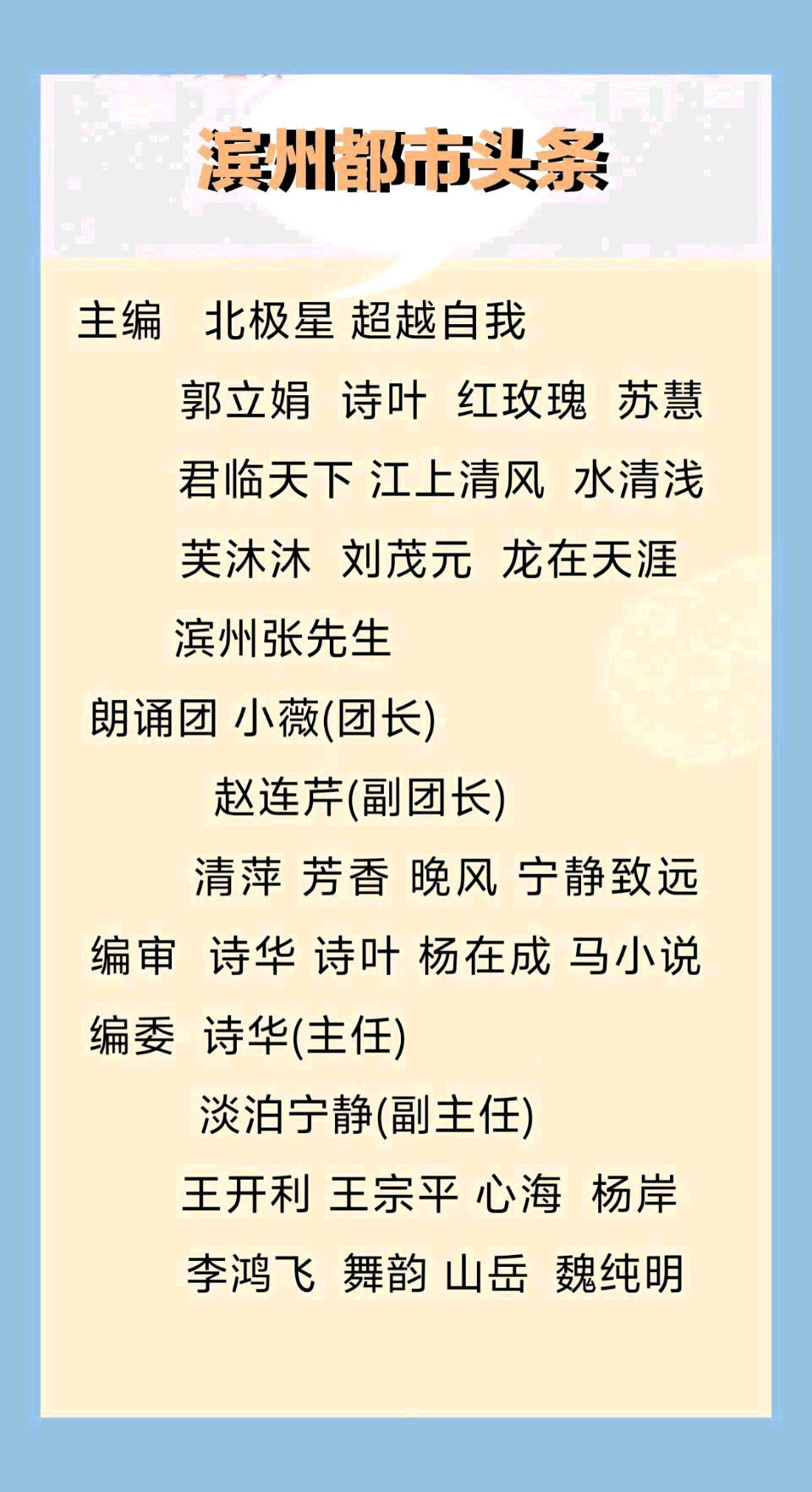 【双节征文优秀奖】建国七六周年赋(组诗)曹南强(广东雷州)（图5）