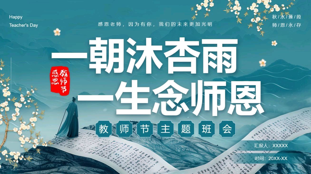 [北京头条]北京诗人李宪珍老师的精选作品《2025年9月专》（图23）