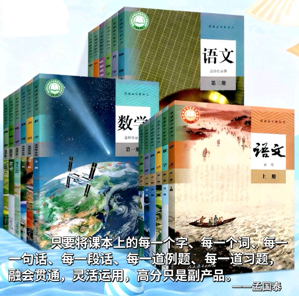 罗文旭:文本应用的辩证关系研究——师生双向建构中的“跳出”与“钻进”