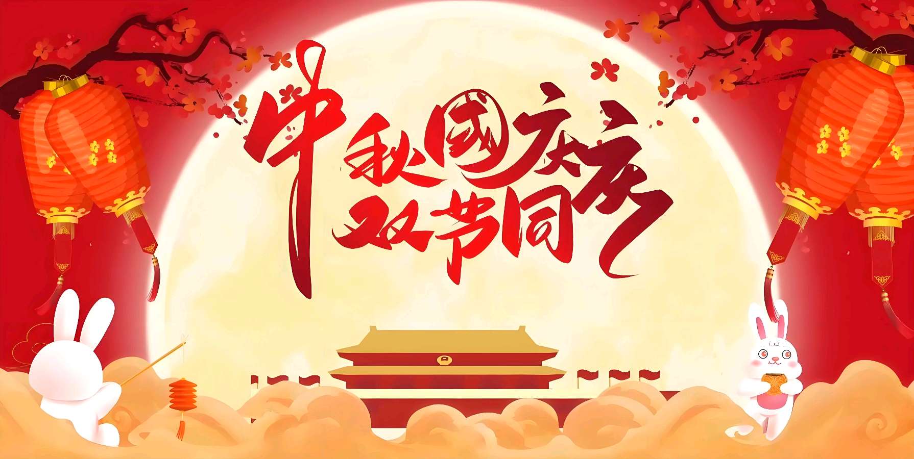 [北京头条]北京诗人李宪珍老师的精选作品《2025年9月专》（图43）